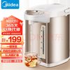 Midea 美的 PF701-50T 保溫電熱水瓶 5L 土豪金