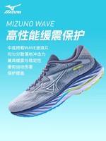 Mizuno 美津浓 男女轻量耐磨回弹缓震推进运动慢跑鞋 WAVE RIDER 27