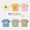 cutepanda's 咔咔熊猫 婴儿短袖T恤衣服纯棉女童男童夏装半袖上衣0岁1幼儿3宝宝