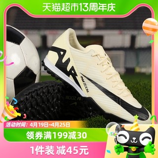 88VIP：NIKE 耐克 运动鞋ZOOM SUPERFLY 9 AG短钉足球鞋男鞋DJ5622-700