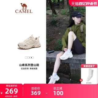 CAMEL 骆驼 登山鞋男士户外爬山鞋防滑秋季运动徒步鞋防水鞋子女