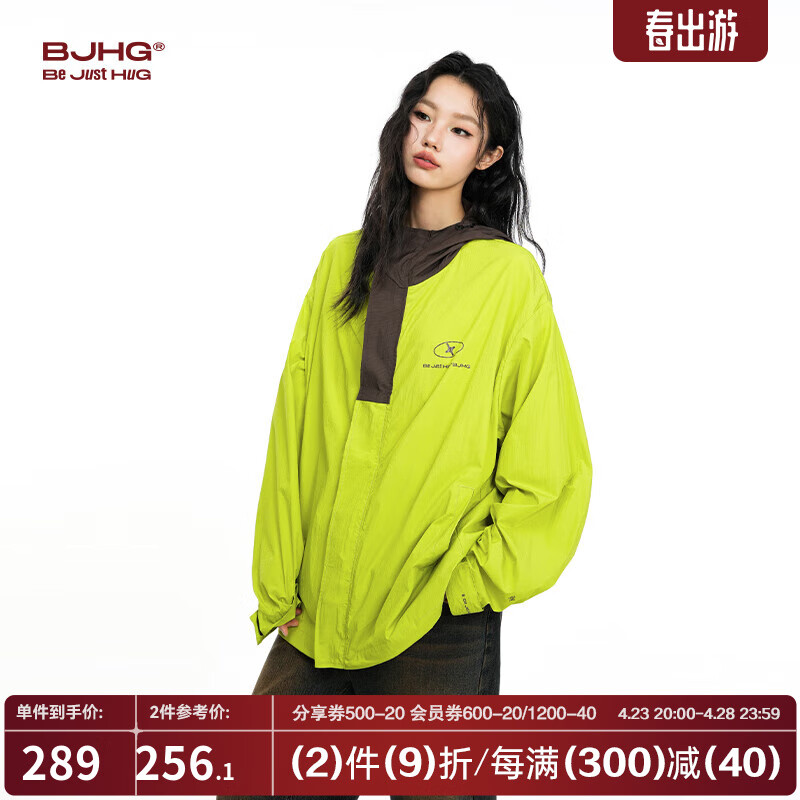 BJHGBJHG不计后果 UPF100+轻薄防晒衣男2024夏季潮牌户外防晒女生 酸柠绿 S