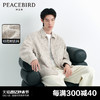 PEACEBIRD 太平鸟 小香风夹克2024春季新款翻领拉链茄克宽松休闲外套潮流