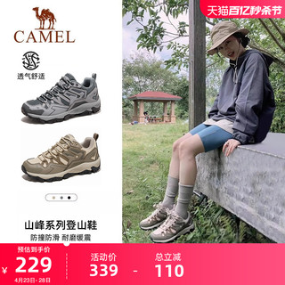 CAMEL 骆驼 登山鞋男士2024春夏新款爬山鞋防滑透气徒步鞋女式户外运动鞋