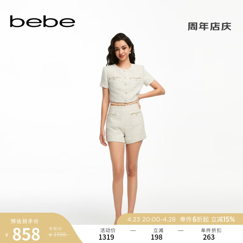 bebe2024夏季女士粗花呢织带珍珠纽扣短裤211504 本白 XS