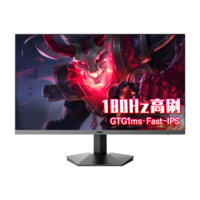 HKC 惠科 27英寸180Hz 显示器 Fast IPS 127%sRGB 1ms 高清电竞屏幕
