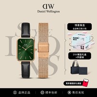 百億補貼：Daniel Wellington dw手表金屬表帶套裝女20x26mm復古祖母綠小方表正品禮物送女友