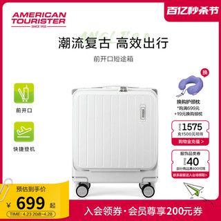 美旅 直角箱网红行李箱16寸小型登机箱前开口拉杆箱密码箱TI1新款