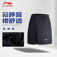 LI-NING 李宁 2024新款李宁男士短裤速干男健身衣服运动篮球透气健身房跑步训练