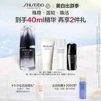 SHISEIDO 资生堂 男士焕能肌活精华露强韧黑腰子精华维稳