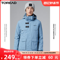 TOREAD 探路者 棉服男秋冬季户外防风保暖防泼水防寒滑雪防钻绒棉大衣外套