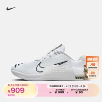 NIKE 耐克 官方METCON 9男训练鞋夏季新款透气轻便缓震魔术贴FD5431