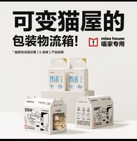 YANXUAN 网易严选 猫窝款4合1豆腐膨润土混合猫砂 2.5kg*5包