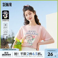 Semir 森马 [罗小黑]森马短袖T恤女宽松吸湿速干上衣2023夏新款卡通圆领t恤衫