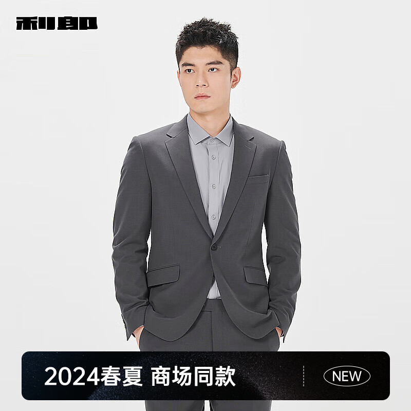 利郎西服套装男一粒扣2024男士西装商务正装 灰紫（24CXF211SA） 165