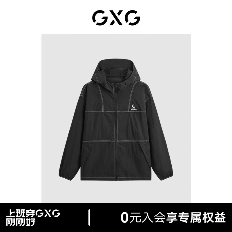 GXG男装 速干连帽夹克外套男 24年夏G24X212005 黑色 175/L
