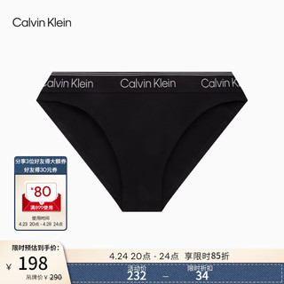卡尔文·克莱恩 Calvin Klein 内衣女提花腰边舒适棉质裆性感三角内裤QF7189
