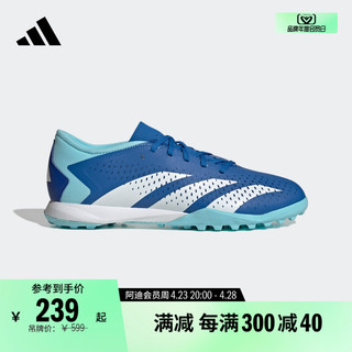 adidas 阿迪达斯 PREDATOR ACCURACY.3 L TF硬人造草坪足球鞋男女