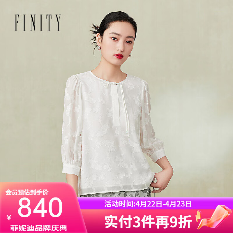 菲妮迪（FINITY）【新中式】菲妮迪品牌真丝上装2024夏季白色流苏盘桑蚕丝上衣 白色 S