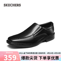 SKECHERS 斯凯奇 时尚舒适男士皮鞋205070 黑色/BLK 42.5