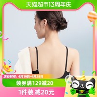 88VIP：怀梦时光 无痕u型美背内衣女士聚拢小胸运动吊带背心文胸一体胸罩