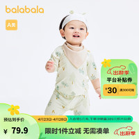 巴拉巴拉 寶寶睡衣新生嬰兒家居套裝男童夏裝薄款女2024舒適萌 白綠色調00314 120cm
