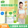 Culturelle 成人益生菌益生元体重管理粉剂20袋/盒瘦子菌肠胃通畅