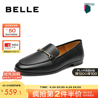 BeLLE 百丽 92系列真皮乐福鞋女24春季新商场同款平底豆豆单鞋BNB23AA4 檀木黑 39