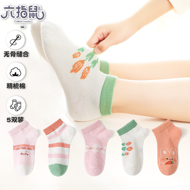 什么叫做无骨袜子 66291eb169df36764.jpg