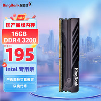 KINGBANK 金百達 黑爵系列 DDR4 3200MHz 臺式機內存 馬甲條 黑色 16GB