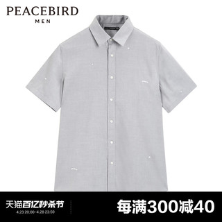 PEACEBIRD 太平鸟 男装 刺绣短袖衬衫