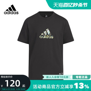 adidas 阿迪达斯 夏新款男中大童纯棉小熊短袖T恤运动半袖IN7022