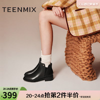 TEENMIX 天美意 厚底加绒切尔西时装靴短靴女鞋子踝靴皮靴子冬新款CSV42DD3