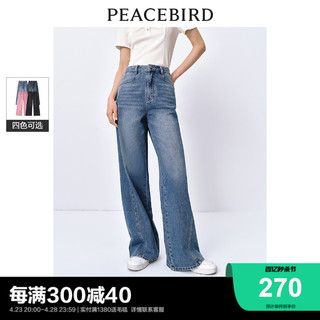 PEACEBIRD 太平鸟 拼接直筒牛仔裤