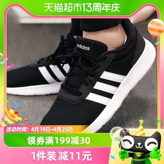 88VIP：adidas 阿迪达斯 男鞋跑步鞋低帮休闲运动鞋B28141