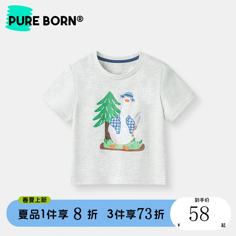 博睿恩博睿恩男女宝宝T恤2024夏婴幼儿童可爱大鹅纯棉透气短袖上衣 浅花灰色 110cm