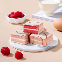 小帥才 表白純心系列巧克力涂飾蛋糕 510g/箱 紅絲絨樹莓巧克力