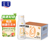 lolo 露露 无糖巴旦木奶 220ml*15瓶整箱 乳糖不耐早餐奶牛奶即饮