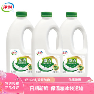 yili 伊利 益消大桶酸奶原味早餐活性乳酸菌低温风味发酵乳桶装家庭装 1.05kgx3桶（泡沫箱+冰袋）