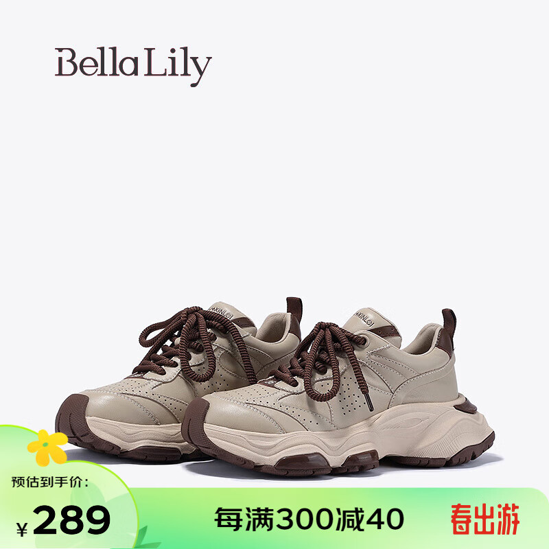 Bella Lily2024春季炸街时尚老爹鞋女真皮运动鞋透气松糕鞋子 杏色 38