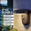 百亿补贴：PHILIPS 飞利浦 Radii太阳能户外草坪灯壁灯led感应灯家用庭院灯照明路灯