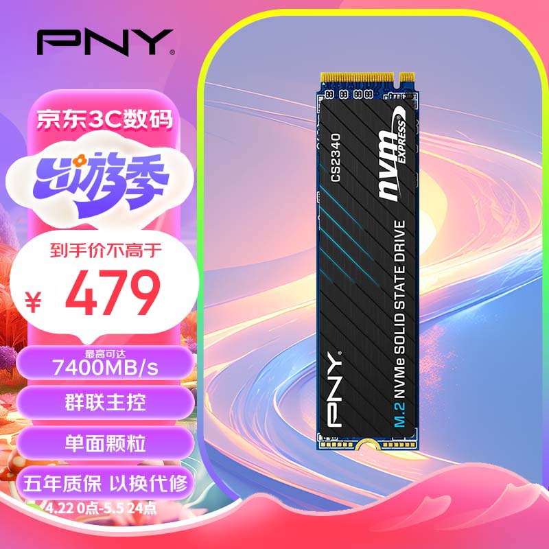 必恩威（PNY） CS2340系列 1TB SSD固态硬盘 NVMe协议 PCIe 4.0 M.2接口