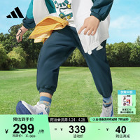 adidas速干束脚运动裤男小童儿童夏季阿迪达斯轻运动 北冰洋蓝 128CM