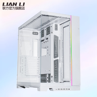 LIAN LI 聯力 包豪斯O11D EVO XL純白色臺式電腦EATX支持420水冷無立柱海景房機箱 包豪斯 EVO XL 白