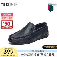 TEENMIX 天美意 男鞋商场同款一脚蹬男休闲皮鞋3NH01AM4 蓝色 40