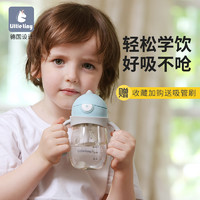 Little Tiny littletiny小怪兽婴儿学饮吸管杯宝宝喝奶瓶儿童水杯6个月以上1岁