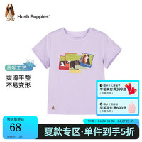暇步士 HPQXND04CT634 儿童短袖T恤 云霞紫 105cm