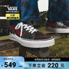 VANS 范斯 官方 Aape联名SK8-Hi迷彩拼接帅气闪电包边男鞋女鞋板鞋