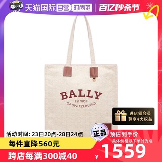 BALLY 巴利 精选女士织物托特包单肩包简约时尚6300090