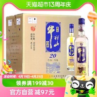 88VIP：牛栏山 二锅头白酒42度土豪金（蓝标）500ml